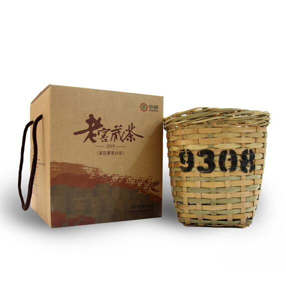 9308 Aged Cellared Liubao Tea (500g)